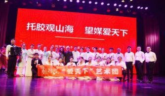 2018扶助革命老區(qū)貧困大學(xué)生活動正式啟動，文化藝術(shù)交流助力學(xué)子成長