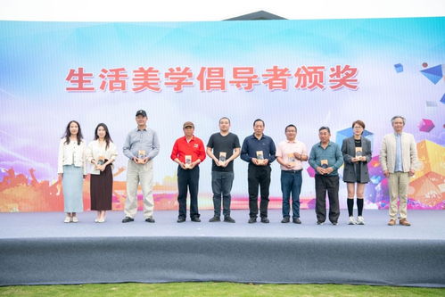 金山漕涇水窠里文化藝術季盛大開幕 44項活動持續至十月