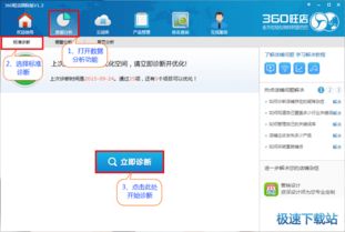計(jì)算機(jī)軟件入門(mén)與使用教程
