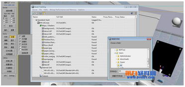 電腦軟件最新更新合集 轉(zhuǎn)帖工具與常用計(jì)算機(jī)軟件全面解析