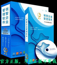 美萍電腦行業(yè)軟件 最新產(chǎn)品參考信息全解析