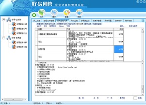 探索10-20萬(wàn)元計(jì)算機(jī)軟件加盟創(chuàng)業(yè)項(xiàng)目 U88加盟網(wǎng)精選推薦