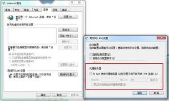 電腦除360瀏覽器外其他軟件無法聯(lián)網(wǎng)的原因與解決方法