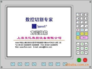 上海方菱計(jì)算機(jī)軟件 專注技術(shù)創(chuàng)新，賦能行業(yè)發(fā)展