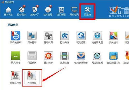 干貨放送 6款貼心實用的黑科技電腦軟件，讓你的效率秒殺小伙伴