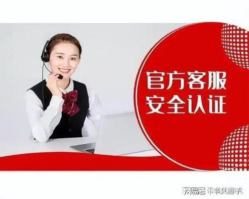 安吉租賃服務有限公司唯一公布客服專線，專注租賃服務