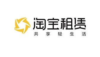 萬物可租時代來臨 淘寶入局租賃市場，開啟消費新場景